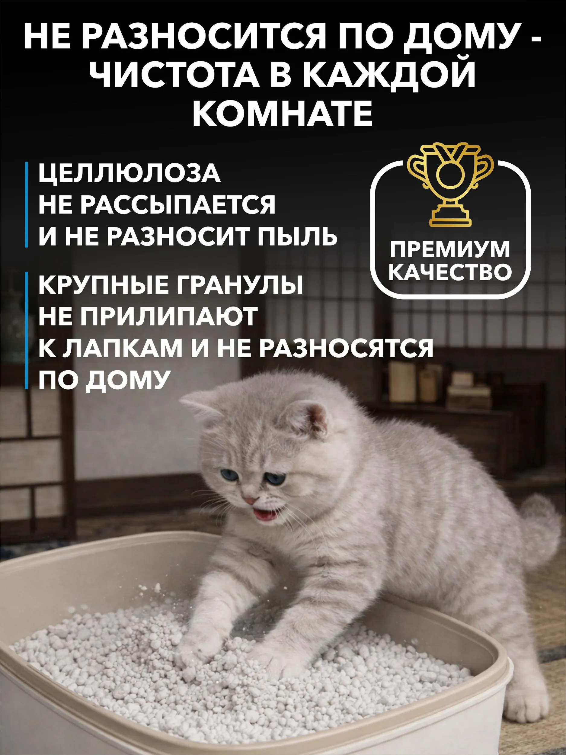 Наполнитель EarthPet 7 л 2 кг комкующийся, впитывающий - фото 5