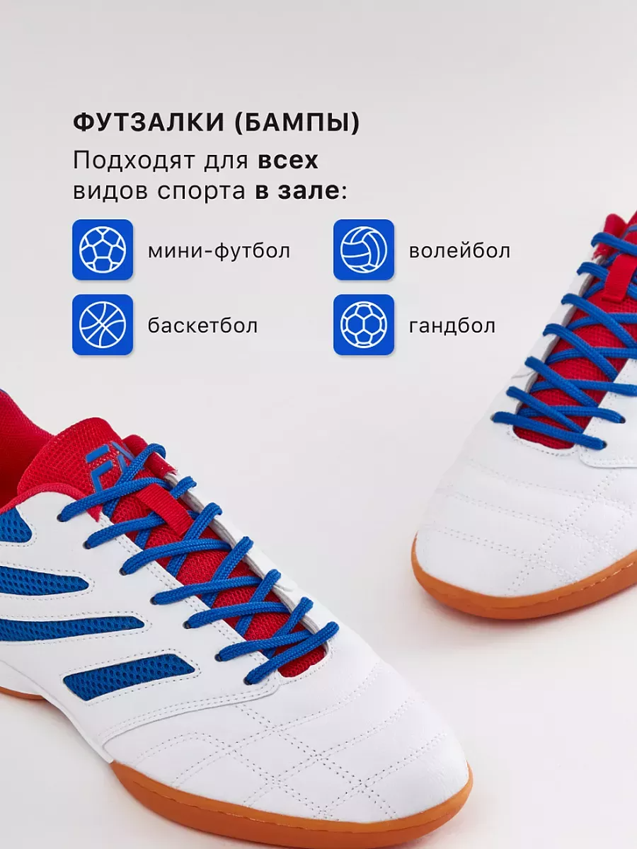 Кроссовки FN KFN5051001-104 - фото 11