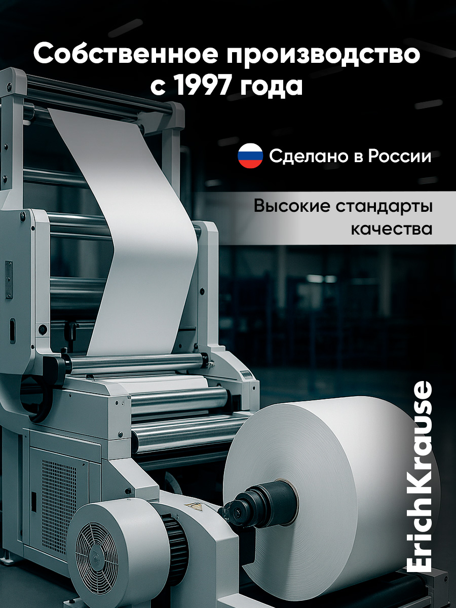 Тетрадь ErichKrause клетка 12 лист. 10 шт. - фото 10