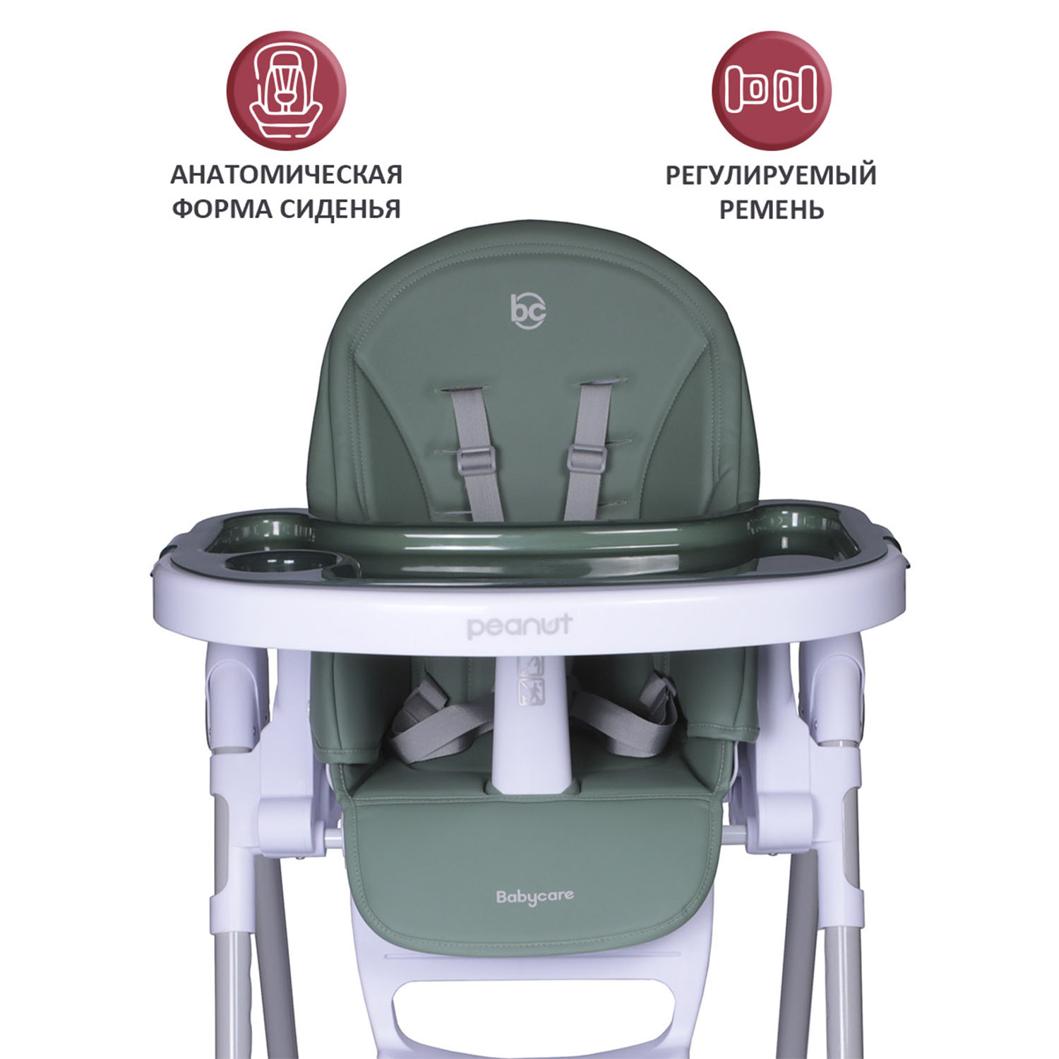 Стульчик для кормления BabyCare Peanut классический - фото 8