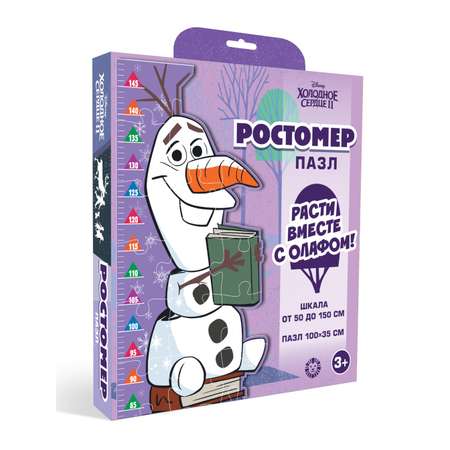 Игровой набор Холодное сердце Пазл- Ростомер Олаф