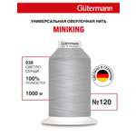 Нитки для шитья Miniking №120 Guttermann 1000м цвет 38