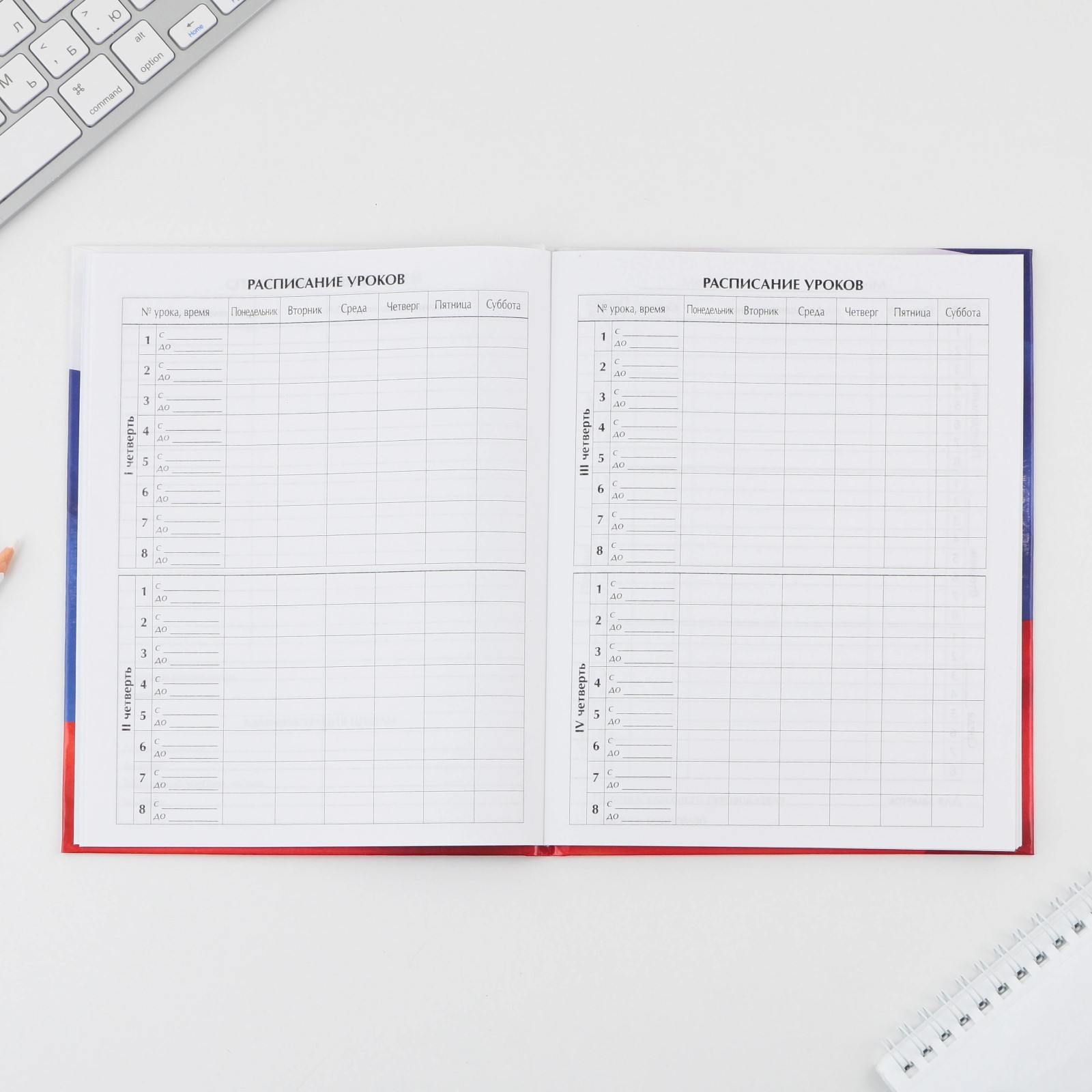 Дневник ArtFox STUDY школьный для 1-11 класса - фото 4