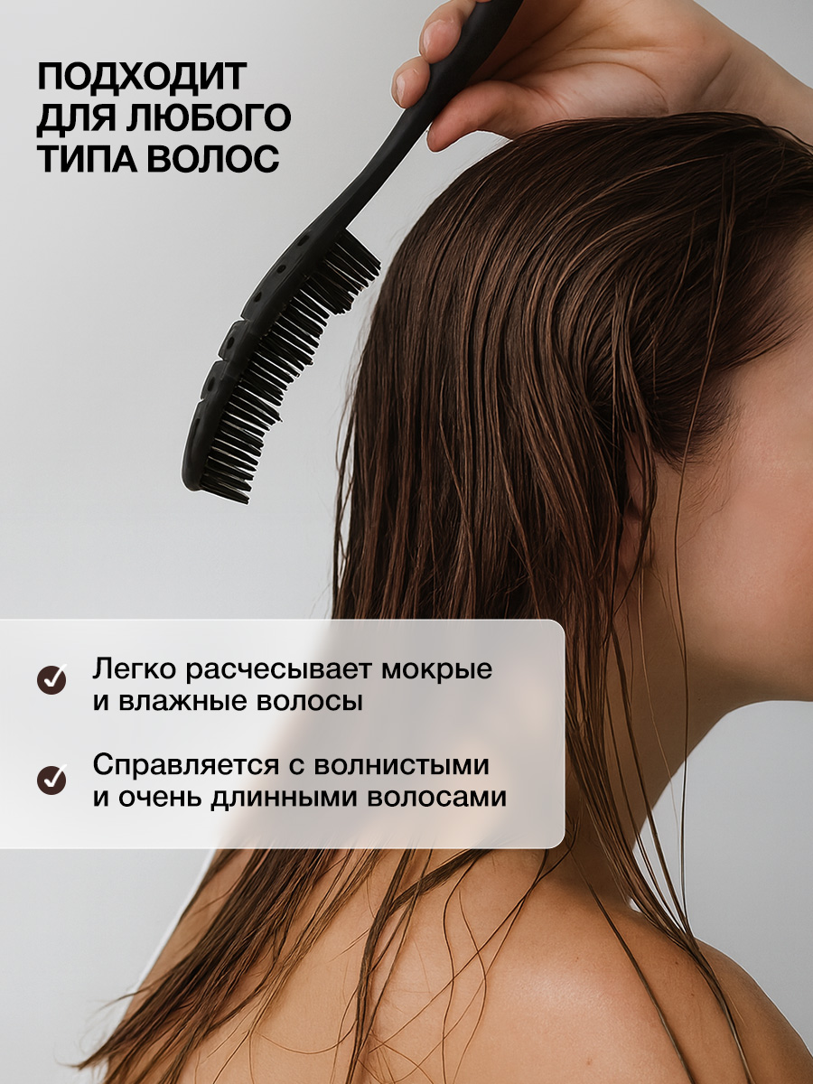 Расческа Tashe Professional - фото 8