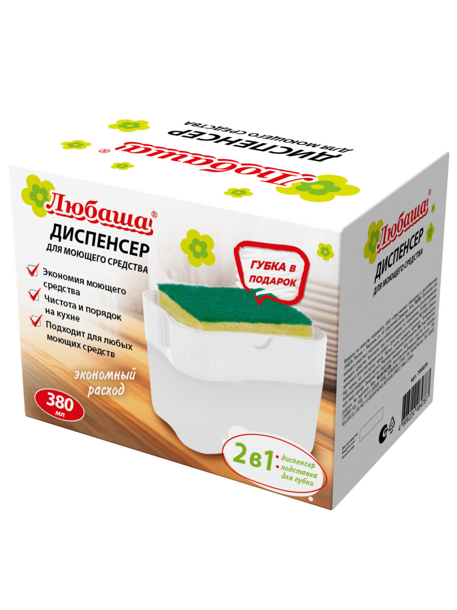 Дозатор Любаша Белый - фото 8