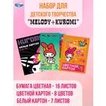 Цветной картон CENTRUM