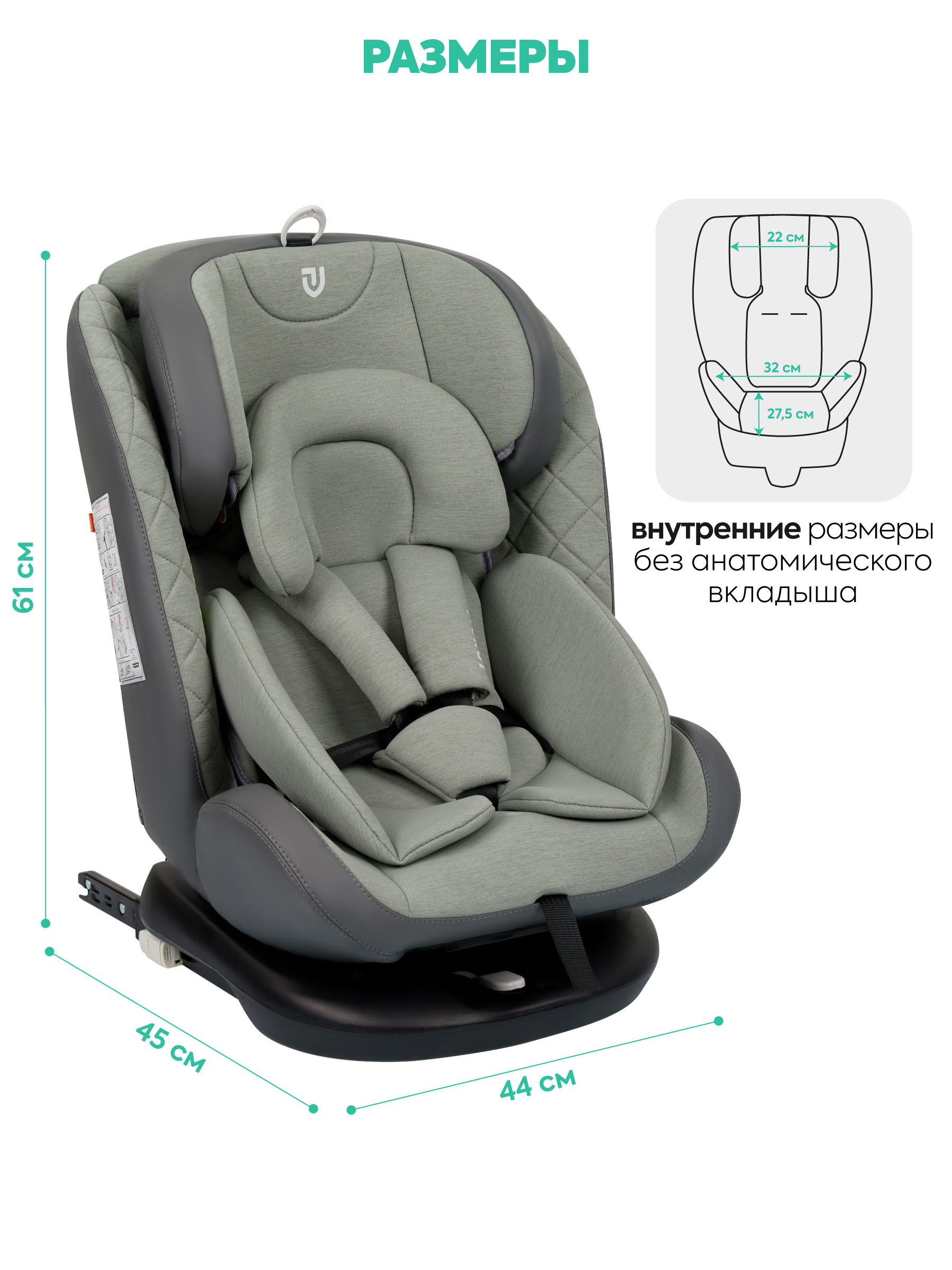 Автокресло Indigo Jovola Fuller, зел.-серая кожа Isofix 0+/1/2/3 (0-36 кг) зеленый - фото 2