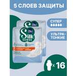 Ночные прокладки Ola! Ultra Super ультратонкие Шелковая сеточка 8x2 уп.16