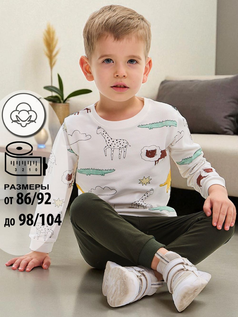 Свитшот и брюки Deiko Baby D7208-Y - фото 3