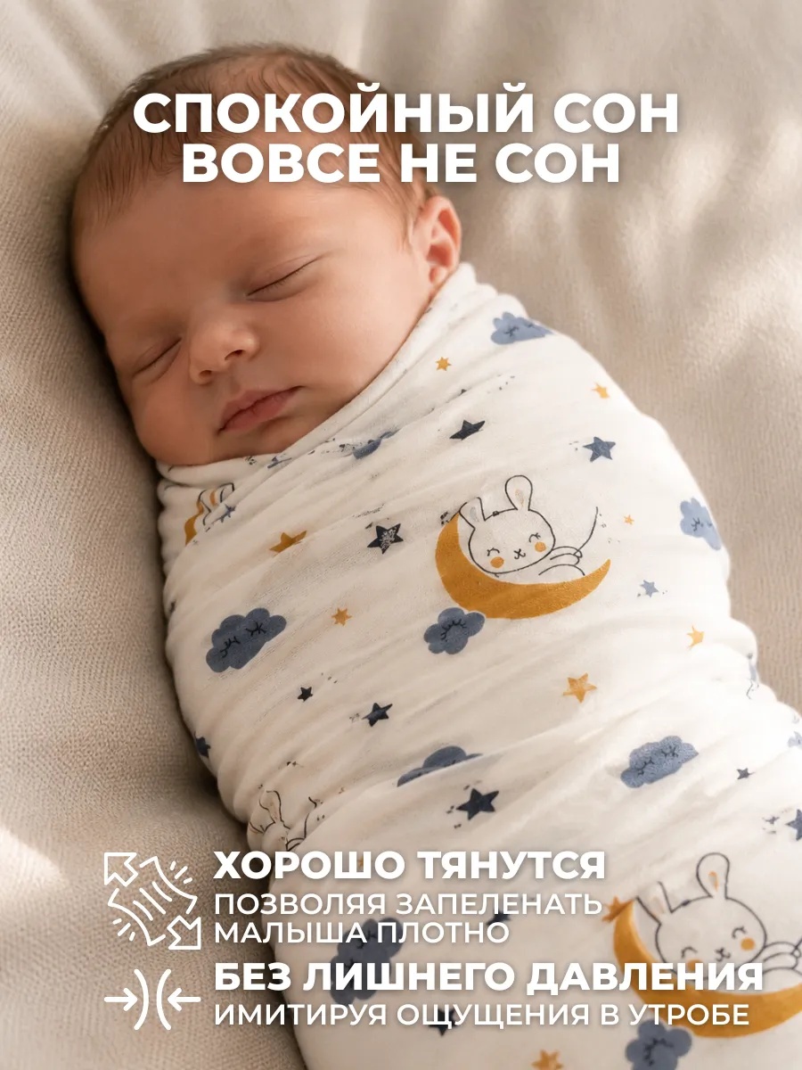 Пелёнка Bestroni 90х100 см 4 шт. - фото 8
