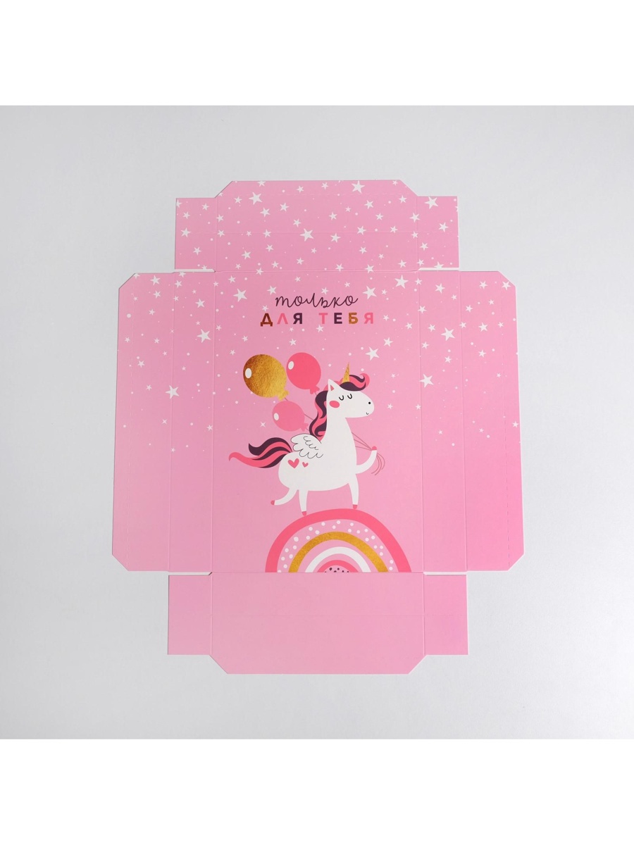 Коробка складная Дарите Счастье Единорог 30 × 20 × 9 см - фото 6