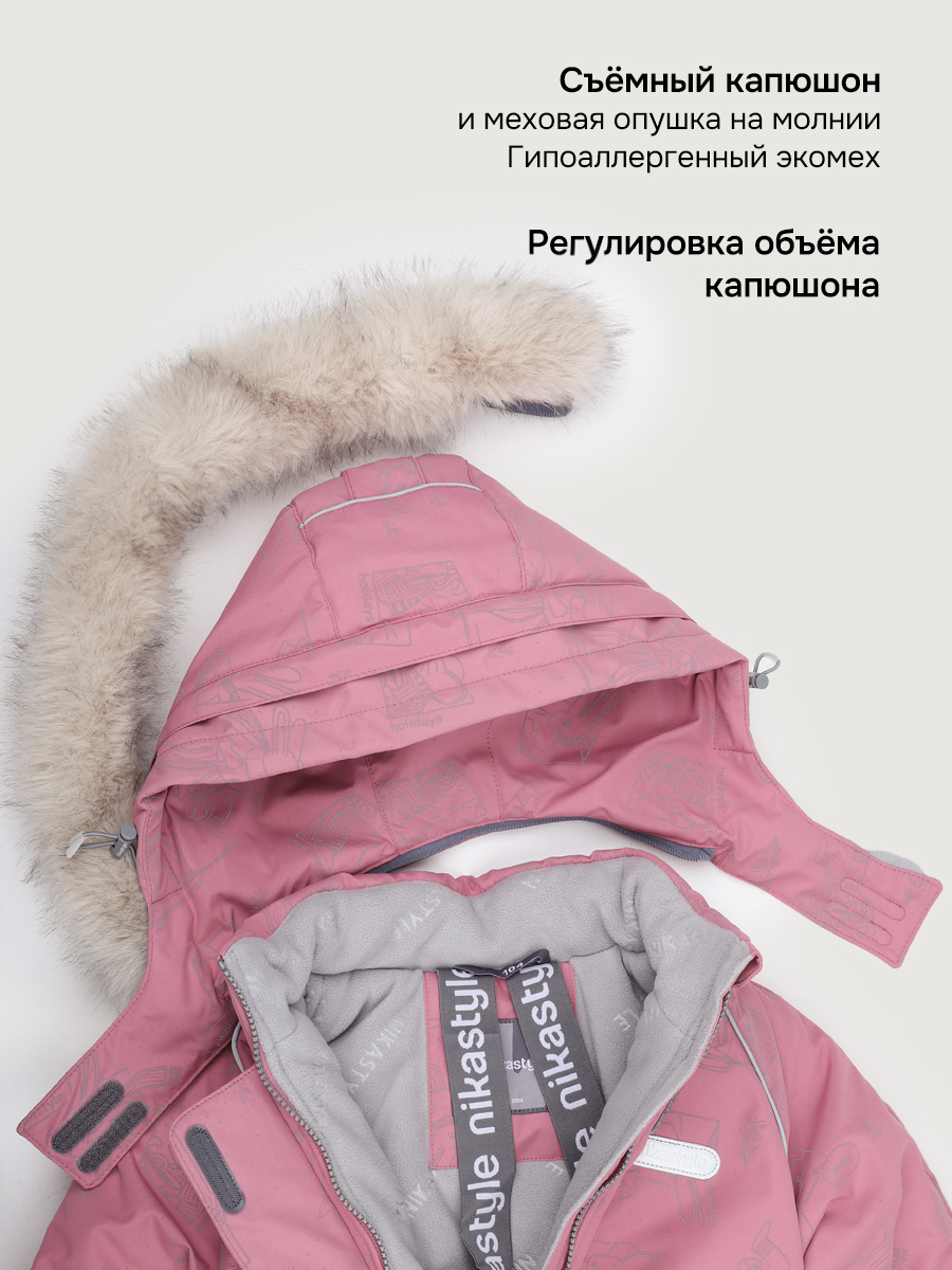 Костюм NIKASTYLE 7з1026 ягодный мусс/серый - фото 8