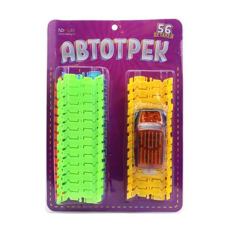 Трек ND PLAY
