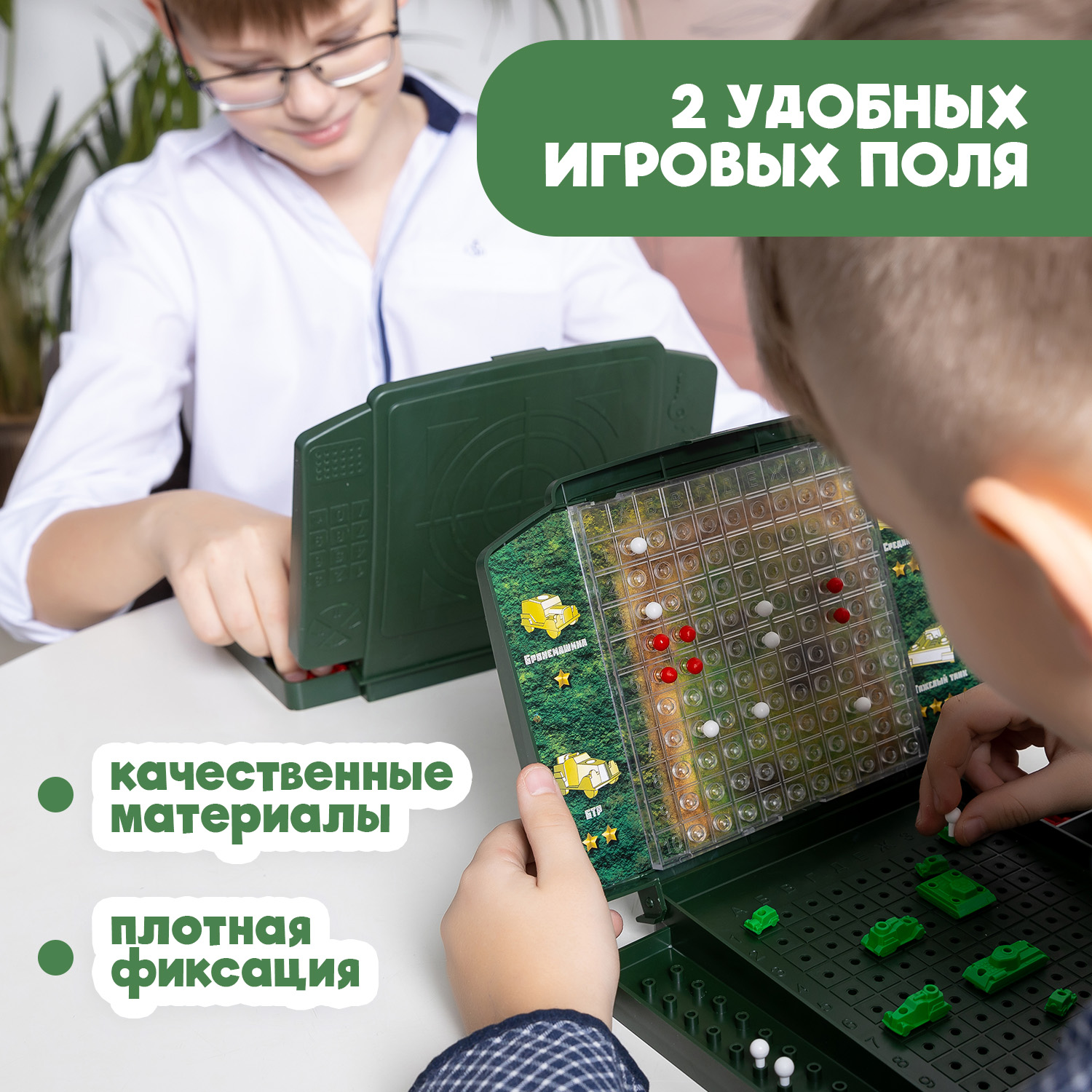 Настольная игра Attivio Танковый бой - фото 4