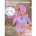 Кукла пупс Mary Poppins Вылечи меня