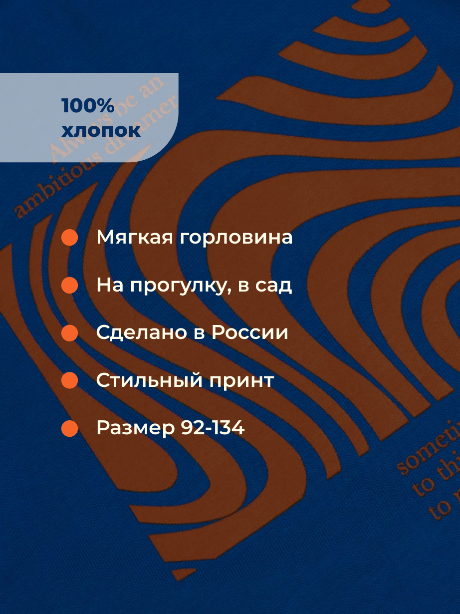 Лонгслив Bossa Nova 178О23-161-С - фото 4