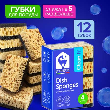 Губки для посуды набор большие пористые бежевые прочные