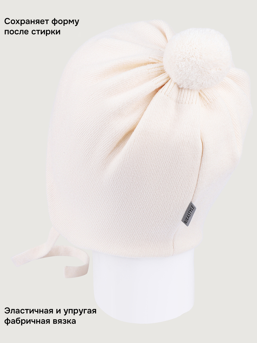 Шапка NIKASTYLE 11м20626 молоко - фото 4