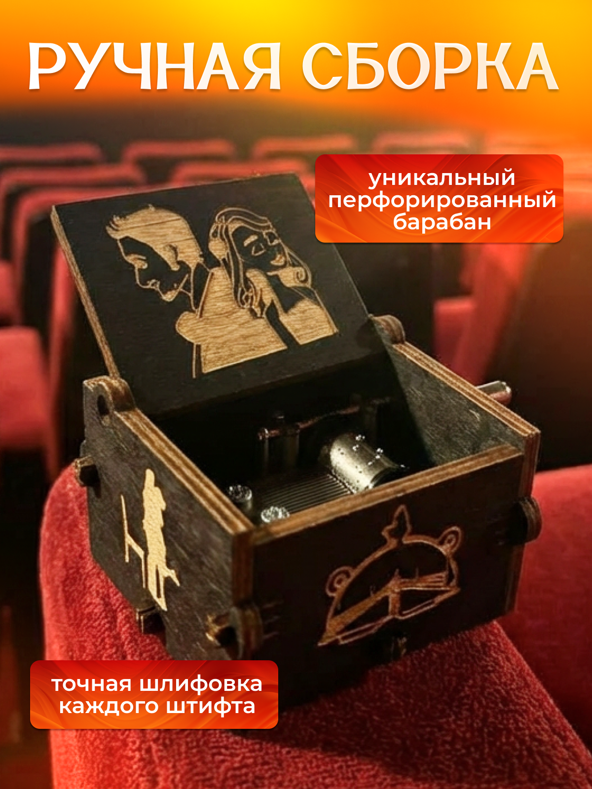 Шкатулка музыкальная MagicStyle деревянная - фото 2