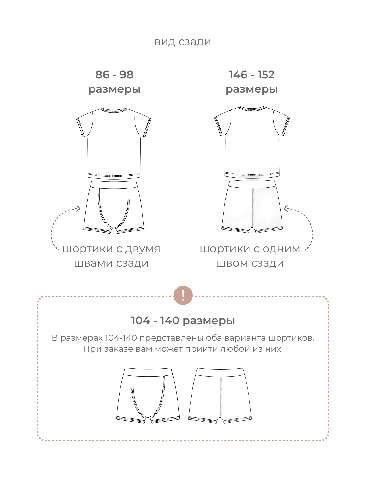 Пижама Mjolk 9592213 - фото 4