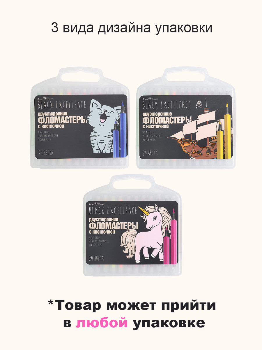 Фломастеры Bruno Visconti 24 шт. - фото 2