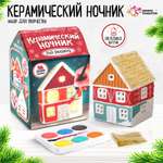 Набор для творчества Sima-Land
