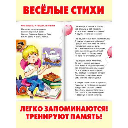 Книга Алтей А я учусь. Стихи для малышей