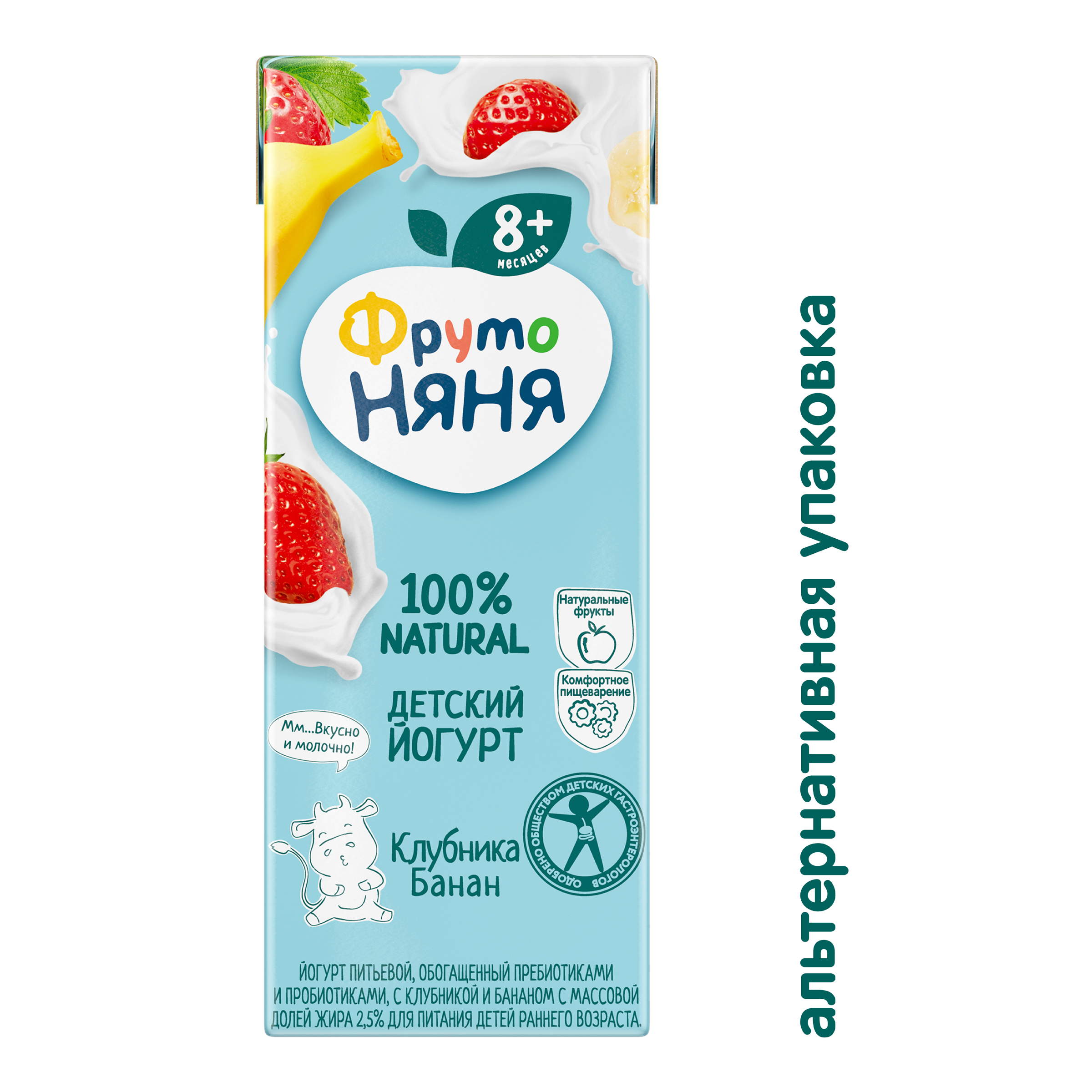 Йогурт ФрутоНяня питьевой с клубникой и бананом 2,5% 2,0 л с 8 месяцев - фото 2