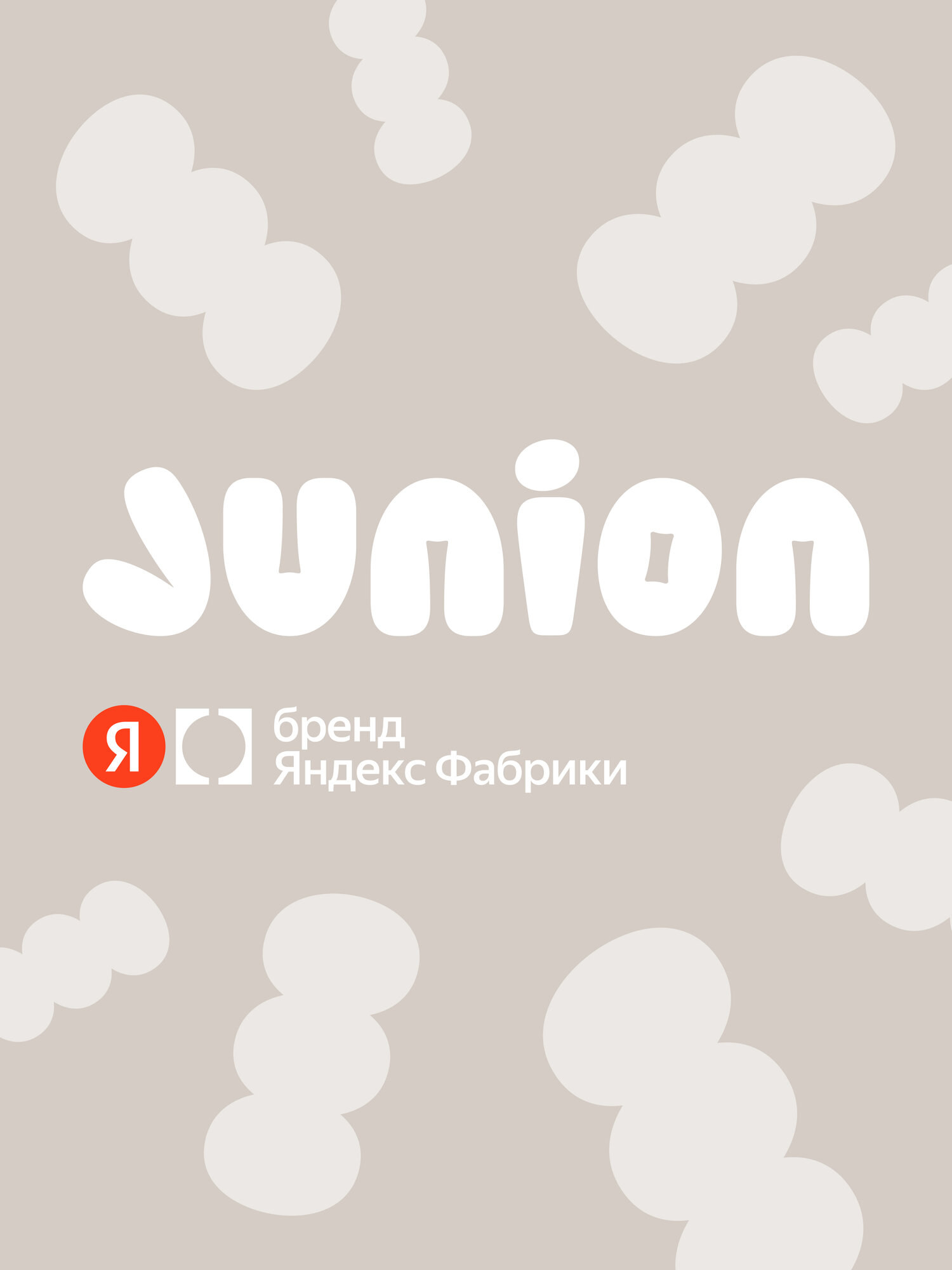 Коляска прогулочная Junion Fasti бирюзовый - фото 20