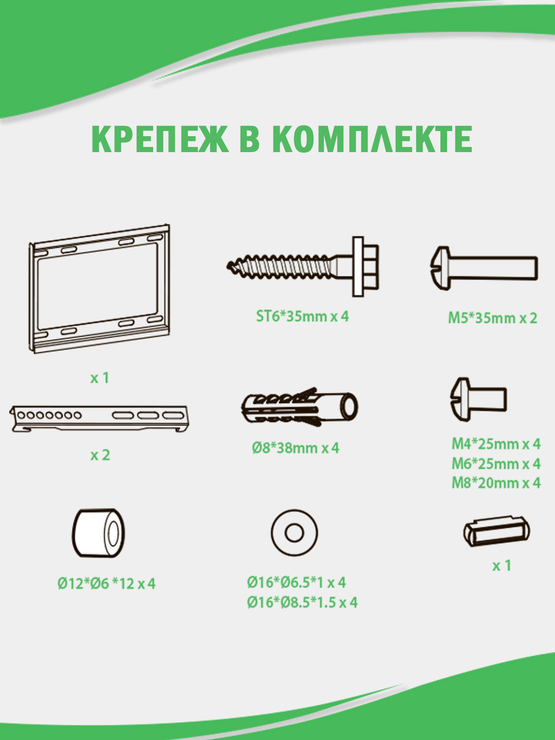 Кронштейн для телевизоров VLK Trento-35 - фото 9