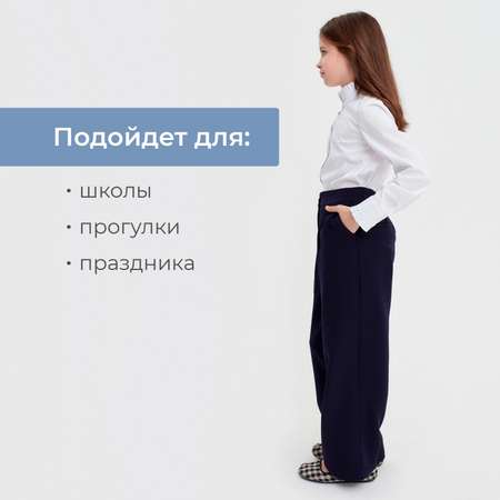 Брюки Minaku