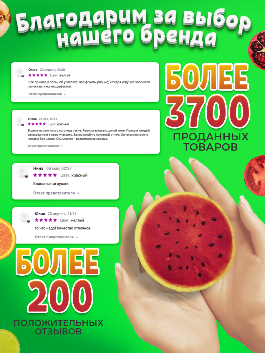 Игрушка-антистресс Ball Masquerade сквиш - фото 9