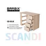 Компьютерный стол Brabix
