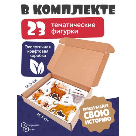 Игровой набор Нескучные игры