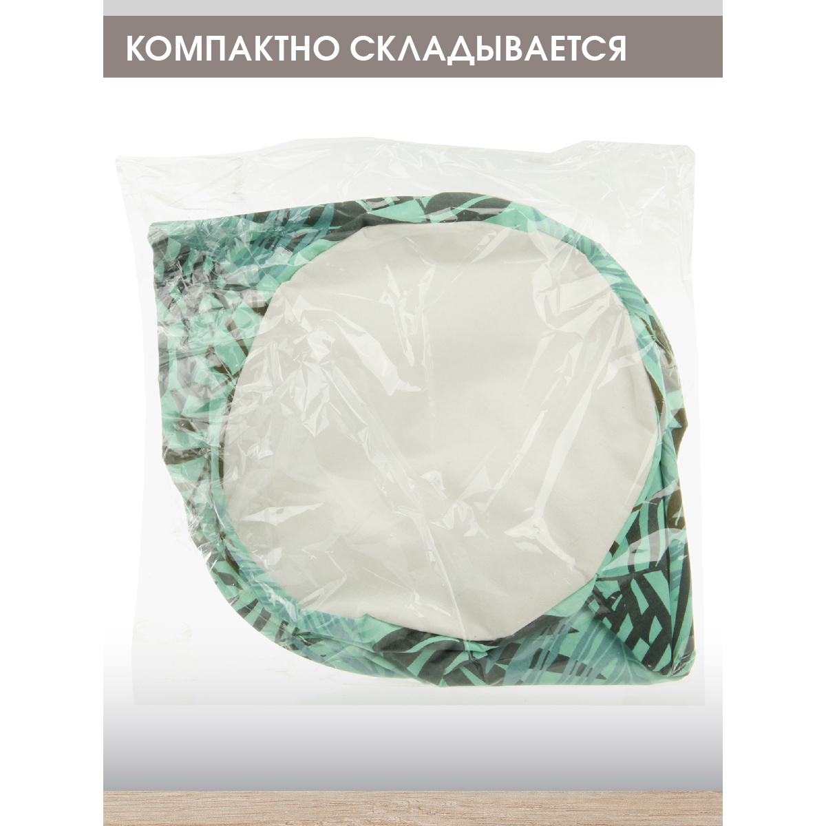 Корзина для игрушек Amico органайзер для хранения 35*45 см - фото 5