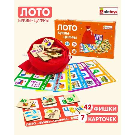 Настольная игра Alatoys Детское деревянное развивающее в ассортименте