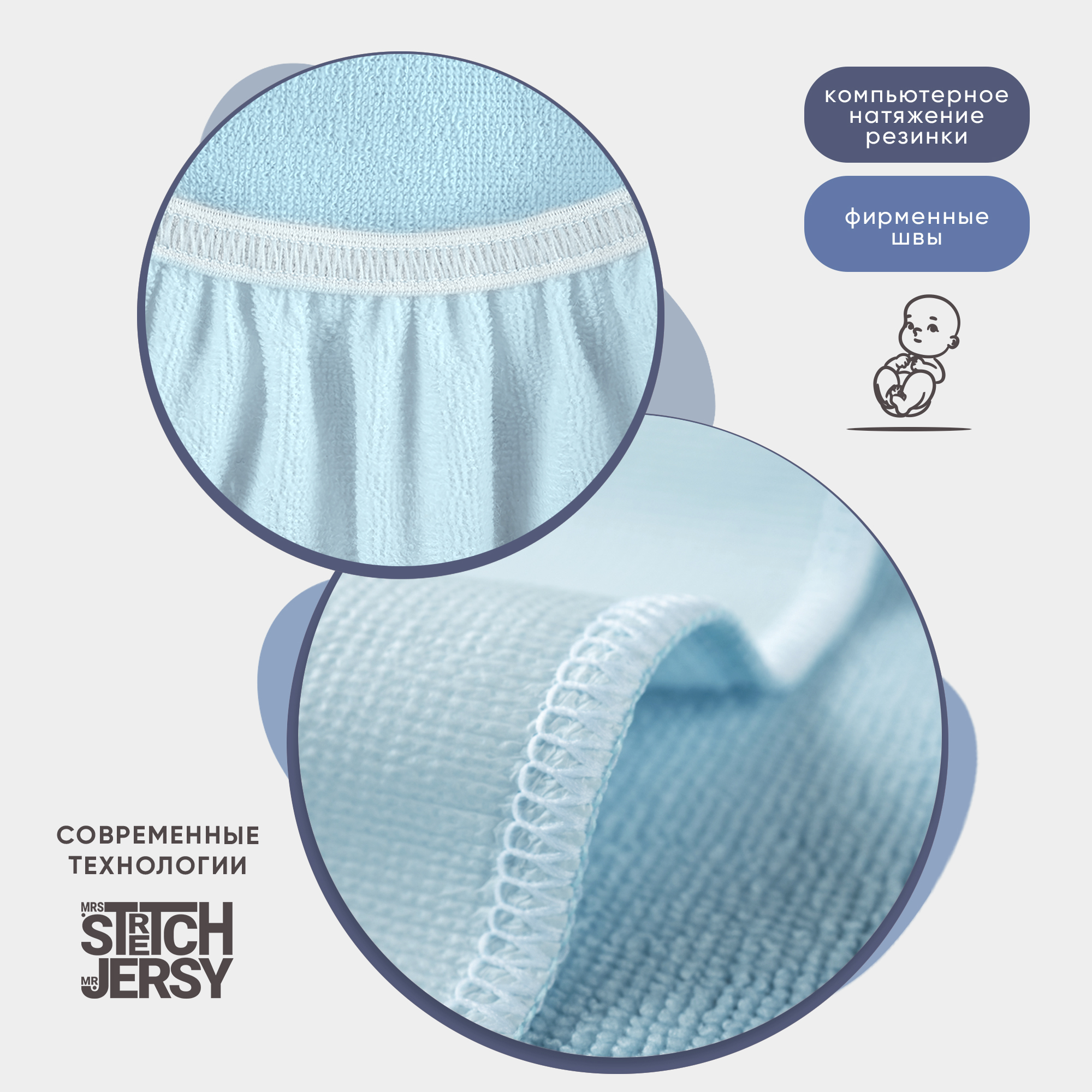 Наматрасник Mrs.Stretch Mr.Jersy 160х80 - фото 6