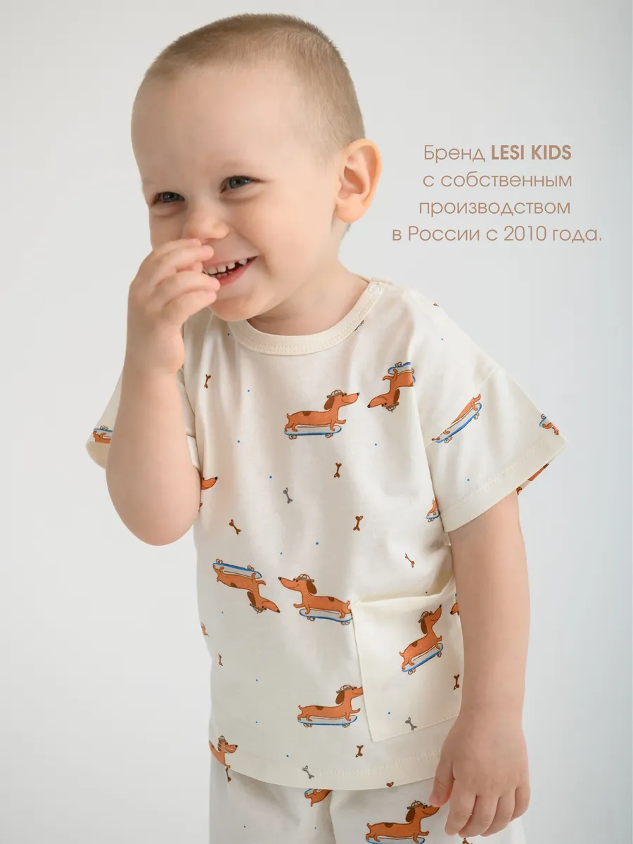 Костюм LESIKIDS 6563 - фото 12