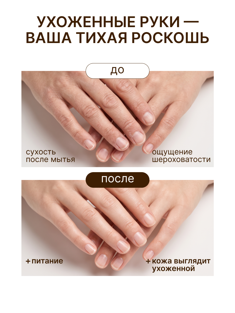 Крем ELEMENT 200 мл 1 шт. - фото 4