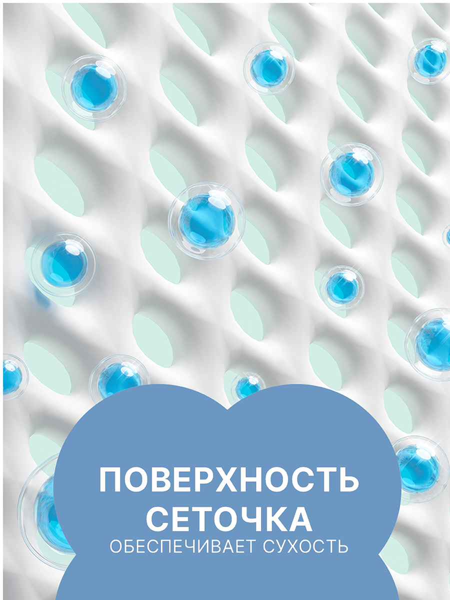Ночные прокладки Ola! Ultra Super ультратонкие Шелковая сеточка 8x2 уп.16 - фото 8