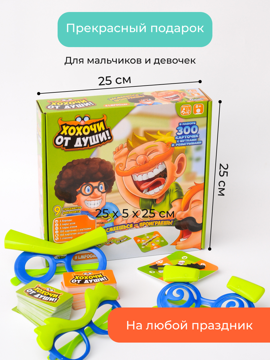 Настольная игра Zing - фото 18