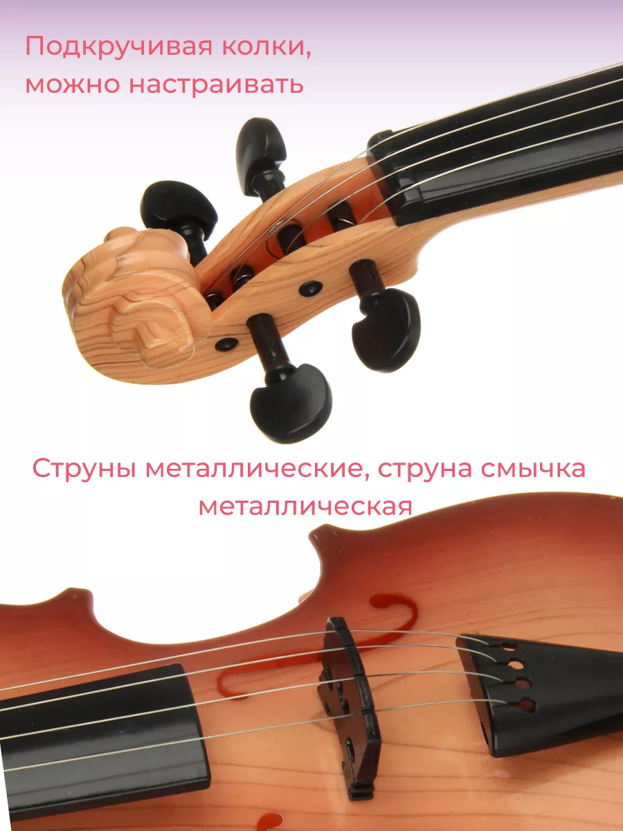 Игрушка музыкальная Veld Co скрипка - фото 3