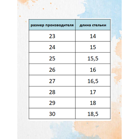 Кроссовки Зебра