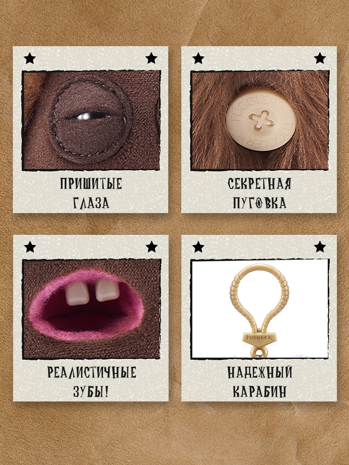 Мягкая игрушка FUGGLER Кустогрыз - фото 2