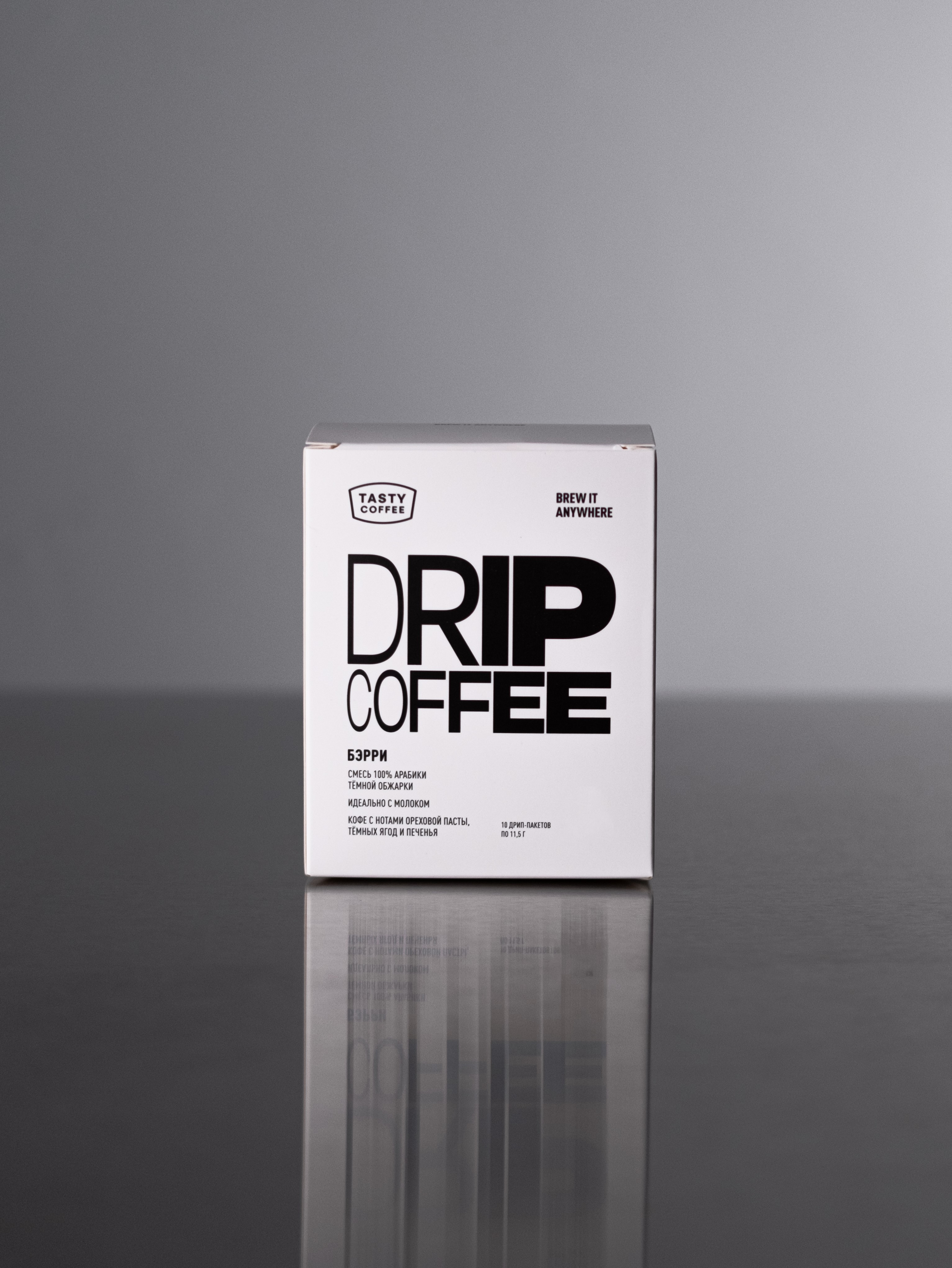 Кофе в дрип-пакетах Tasty Coffee Бэрри - фото 4