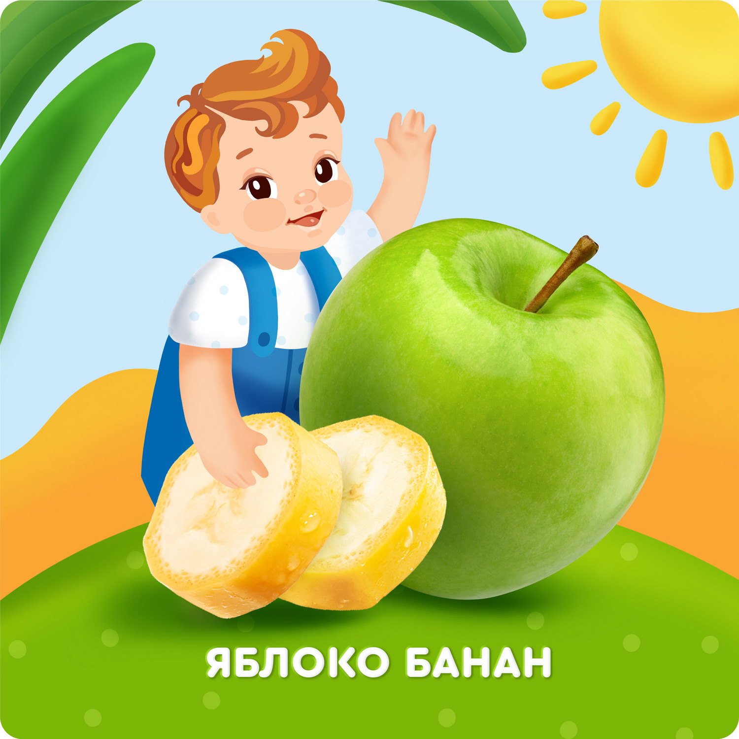 Батончик Агуша Полезный перекус яблоко-банан 15г с 12месяцев - фото 2