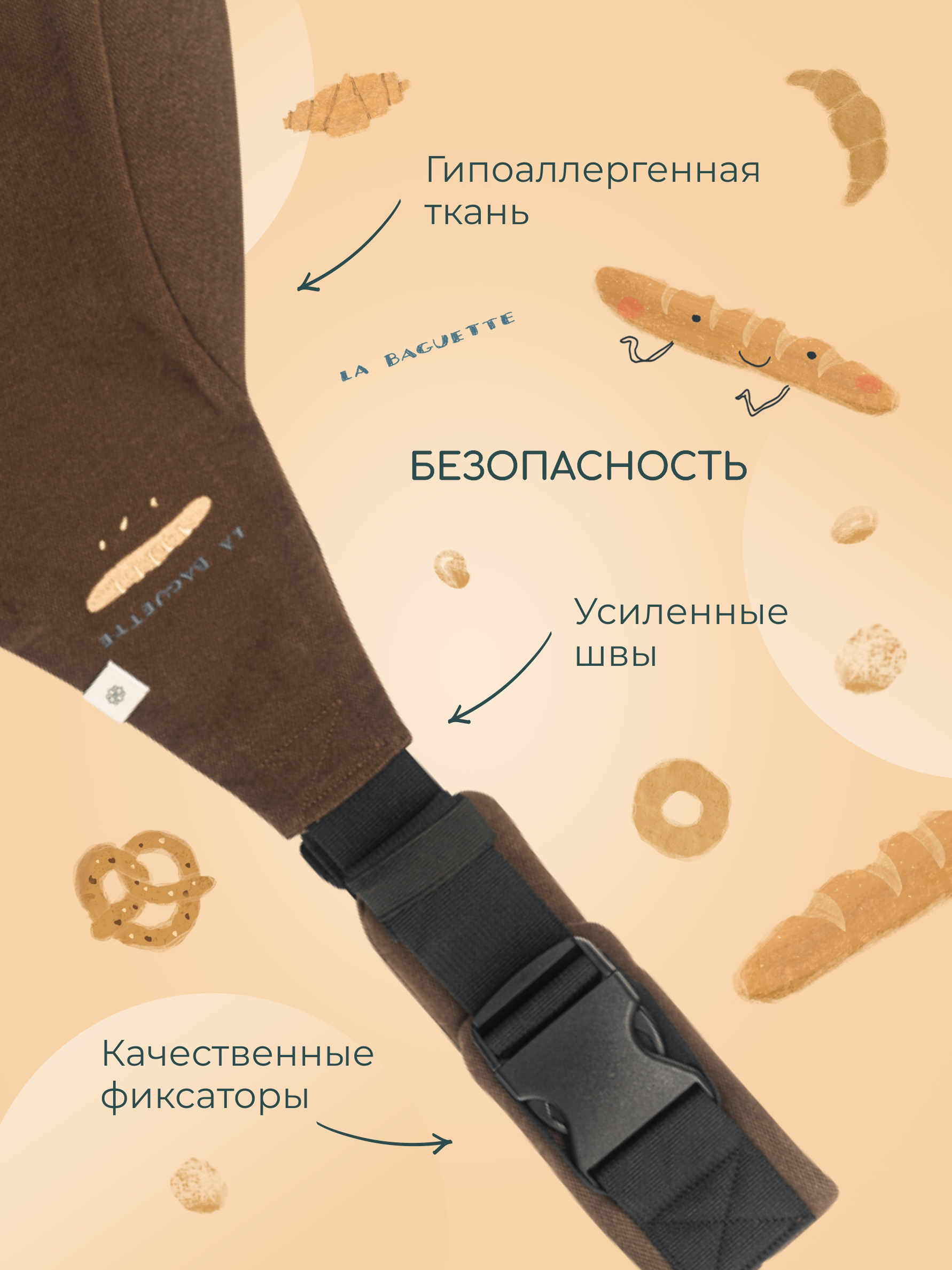 Переноска для новорожденных Timikbaby слинг лимитированная коллекция - фото 5