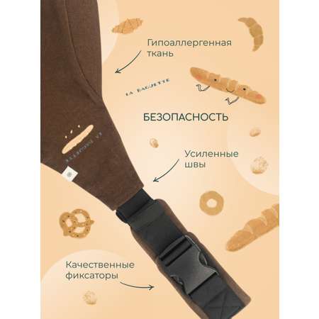 Переноска для новорожденных Timikbaby слинг лимитированная коллекция