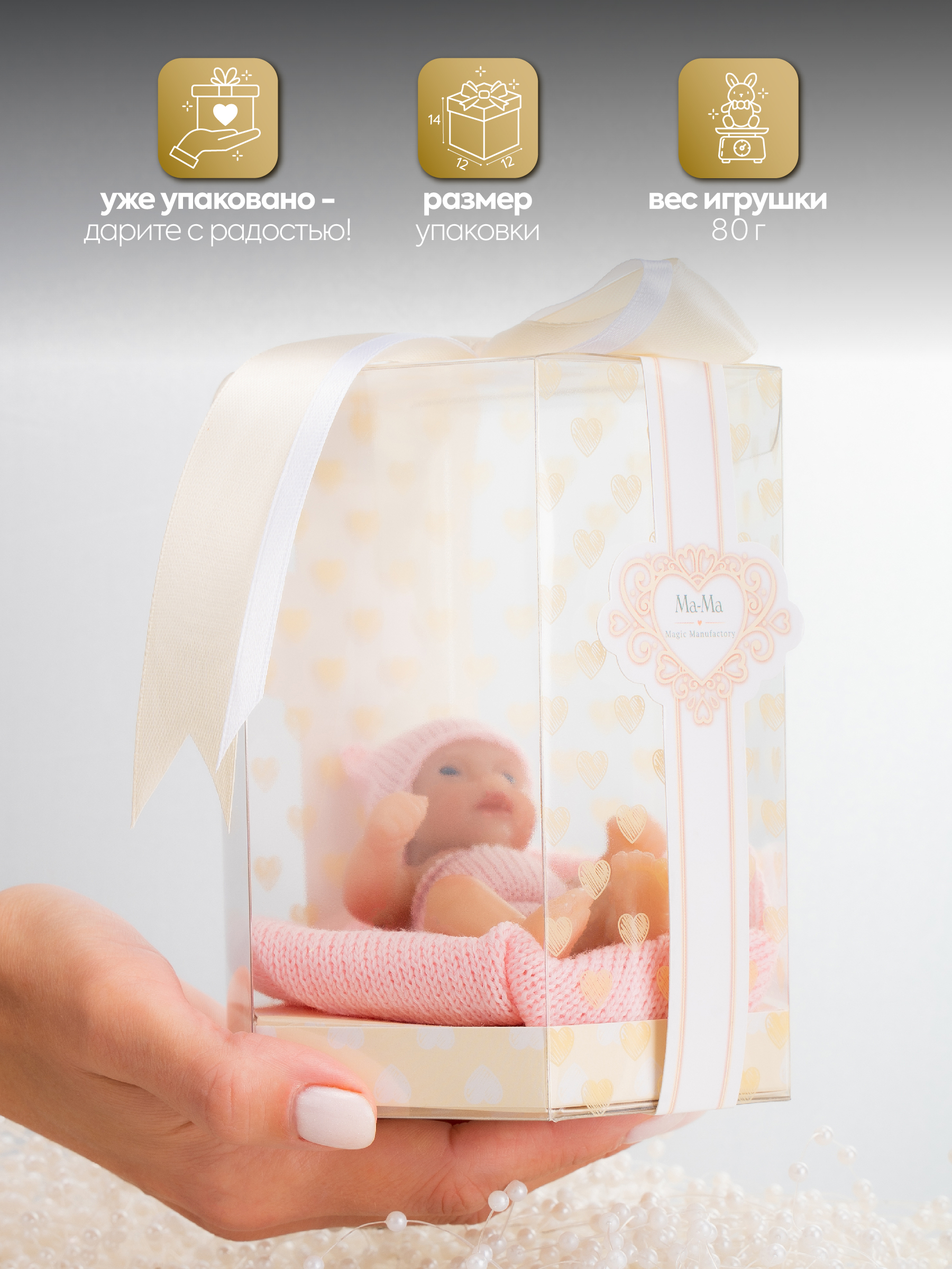 Кукла мини Magic Manufactory Magic baby Пупс Reborn розовый высота 12 см 4631162180888 - фото 4