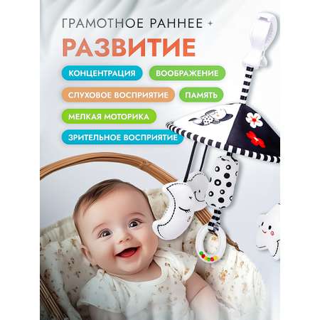 Игрушка SHARKTOYS подвеска